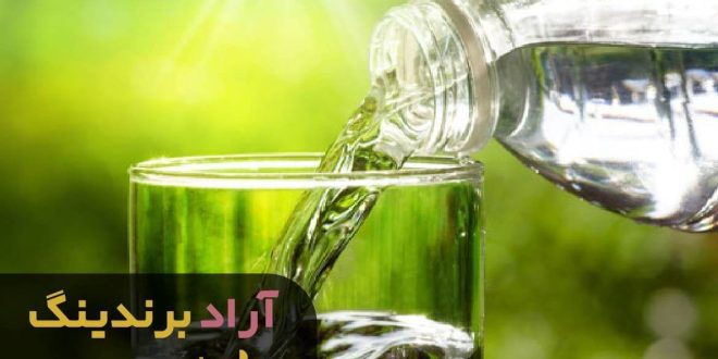 آب معدنی اصفهان